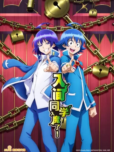 入间同学入魔了 第二季-次元社