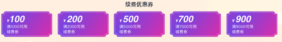图片[2]-华为云11.11上云嘉年华 抢购攻略和超值优惠-次元社
