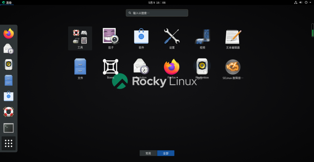 rockyLinux