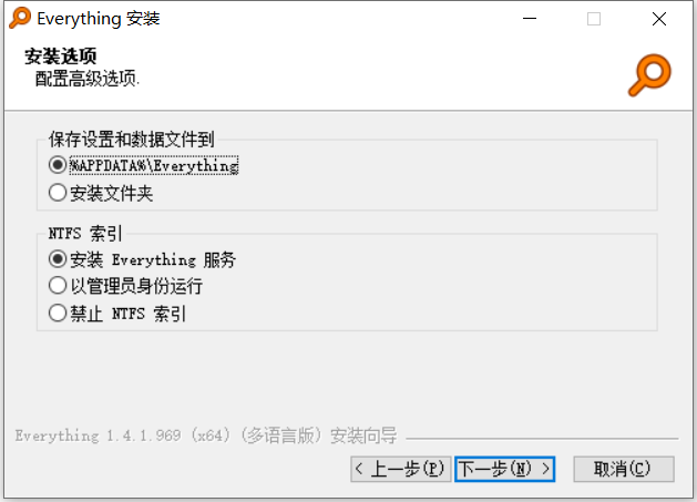 图片[5]-Everything全盘搜索工具 快速定位隐藏文件-次元社