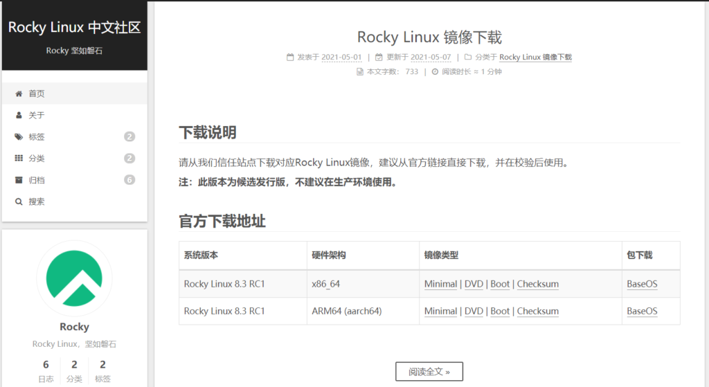 rockyLinux