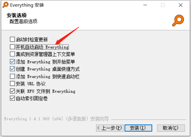 Everything全盘搜索工具 快速定位隐藏文件-次元社