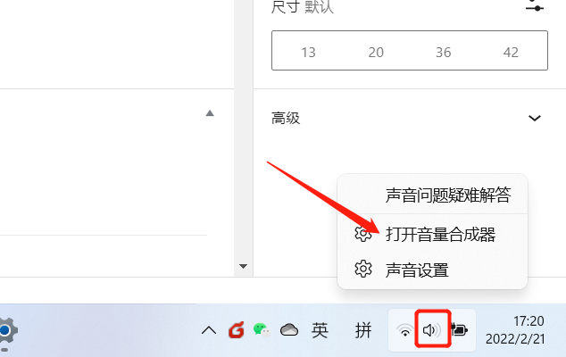 图片[1]-详细指南 如何单独调整PC上应用的音量-次元社