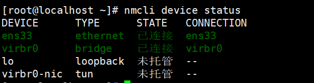 图片[4]-8网卡重启命令详解及其使用技巧 CentOS-次元社