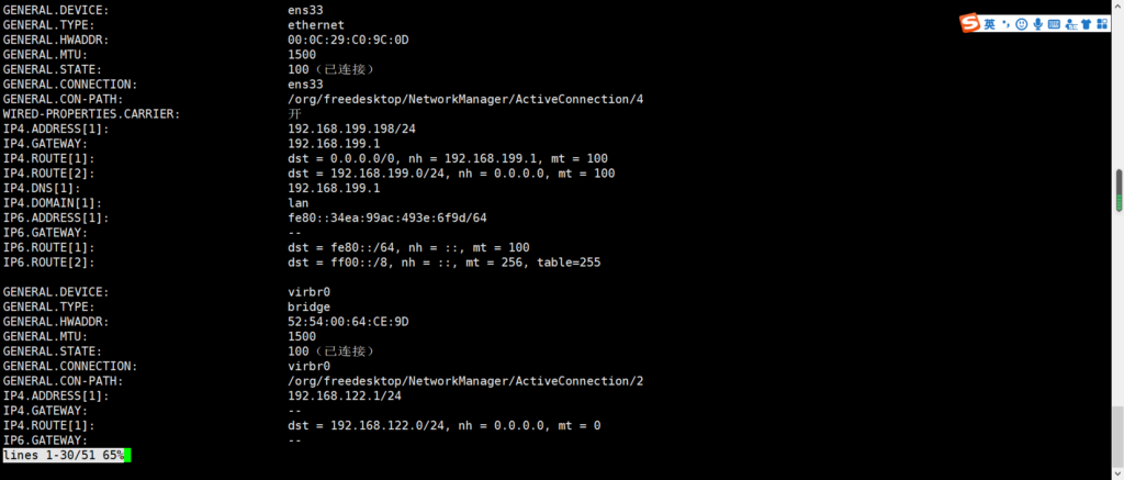 8网卡重启命令详解及其使用技巧 CentOS-次元社