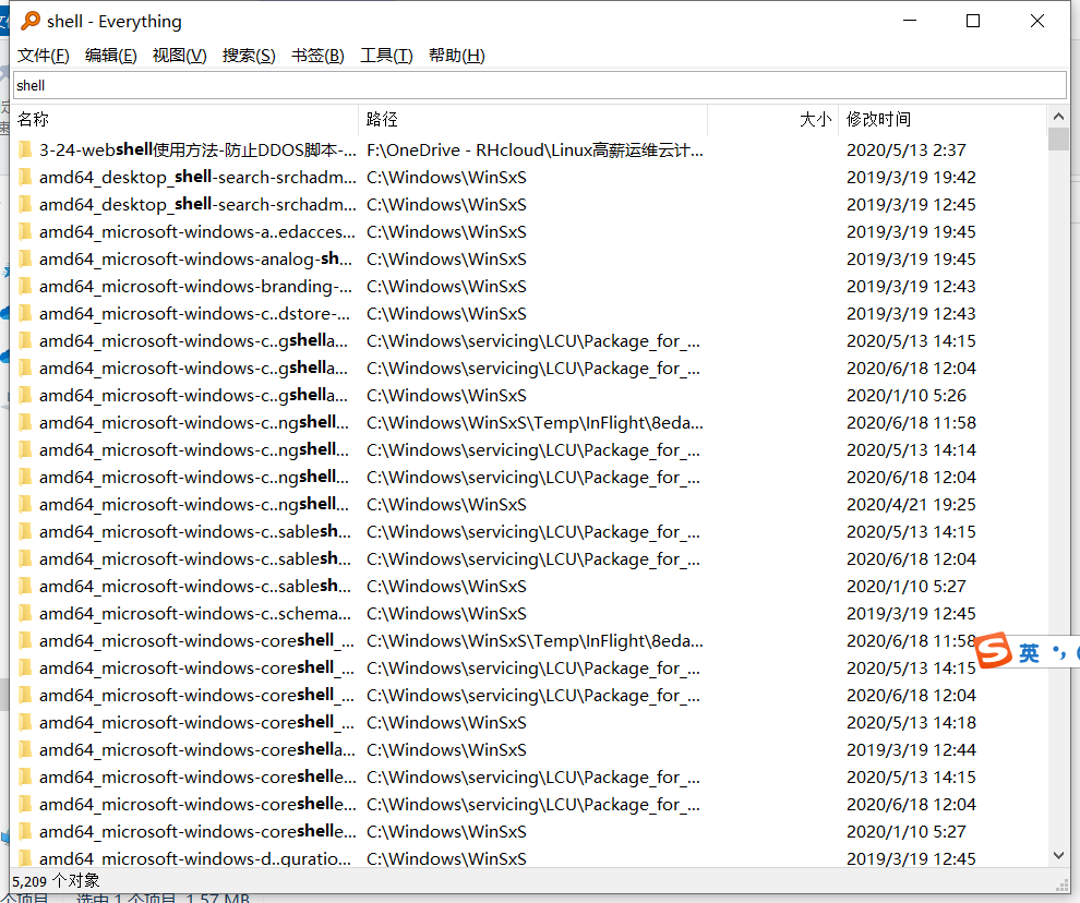 图片[2]-Everything全盘搜索工具 快速定位隐藏文件-次元社