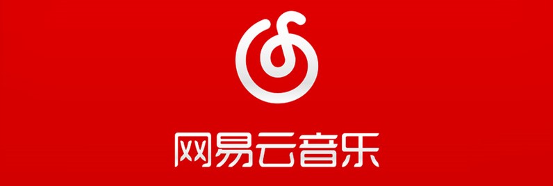 快速升级攻略 网易云音乐一键签到打卡 每日轻松刷300首歌曲-次元社