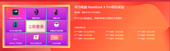 华为云11.11上云嘉年华 抢购攻略和超值优惠-次元社