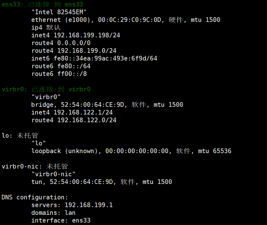 图片[3]-8网卡重启命令详解及其使用技巧 CentOS-次元社