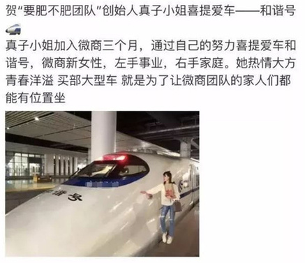 喜提爱车、喜提儿子，什么都能喜提，喜提是什么意思是什么意思?-次元社