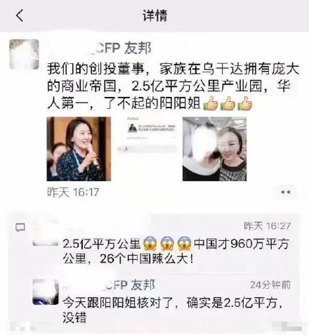 网络语乌干达是什么意思（电动乌干达是什么梗）是什么意思?-次元社